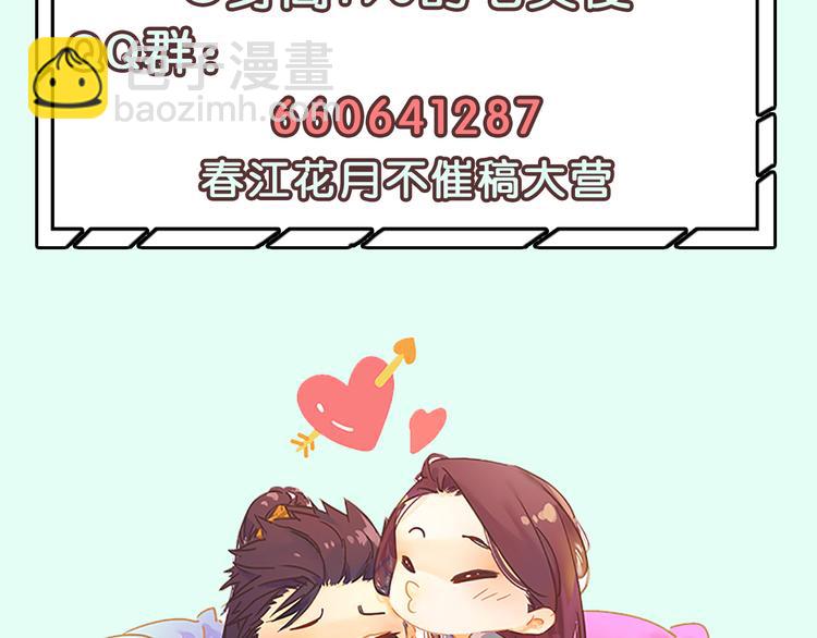 第136话 幸存者游戏（下）181