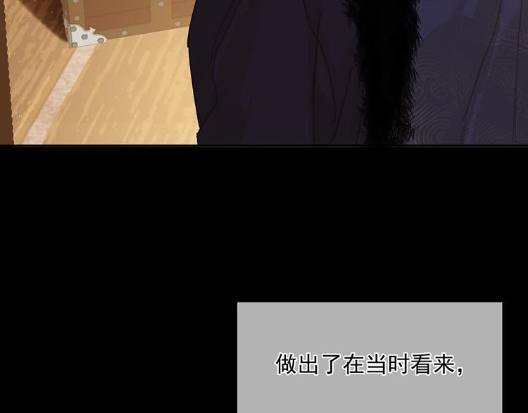第136话 幸存者游戏（下）22