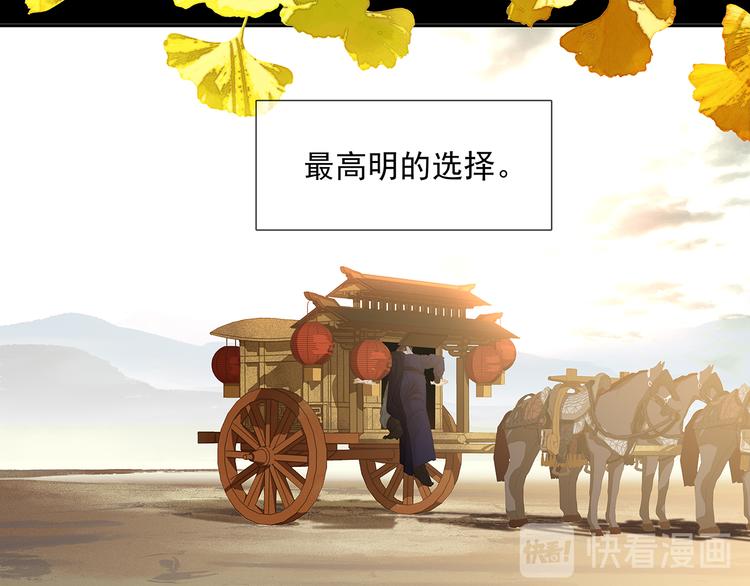 第136话 幸存者游戏（下）25