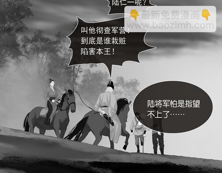 第136话 幸存者游戏（下）28