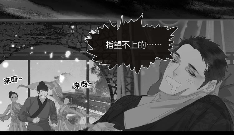 第136话 幸存者游戏（下）29