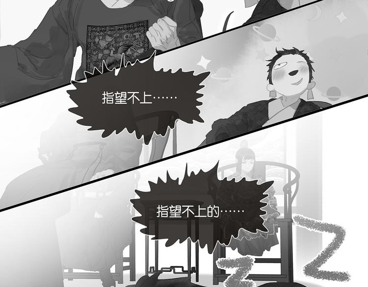 第136话 幸存者游戏（下）31