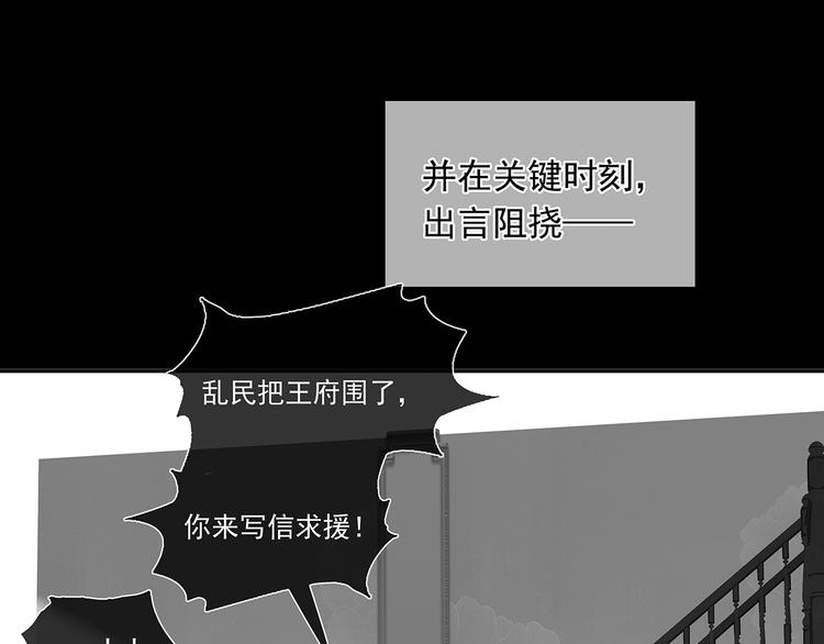 第136话 幸存者游戏（下）33