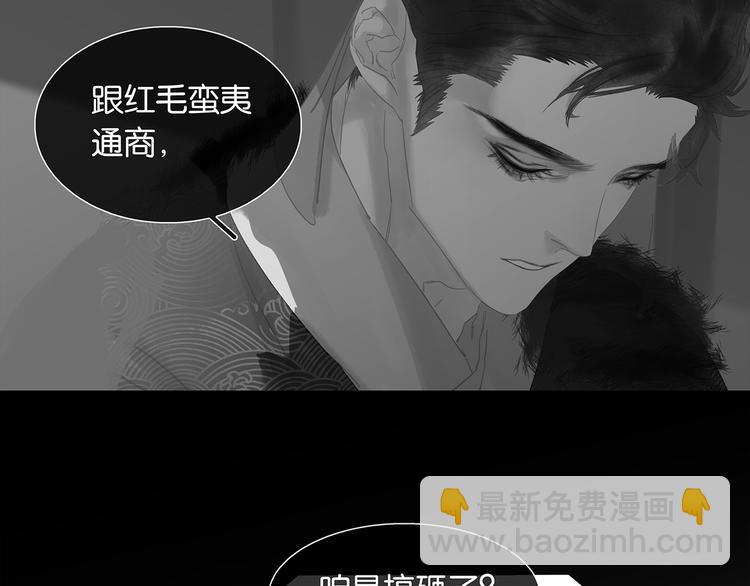 第136话 幸存者游戏（下）37