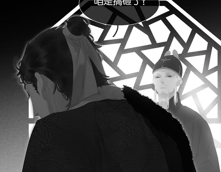第136话 幸存者游戏（下）38