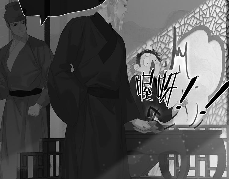第136话 幸存者游戏（下）41