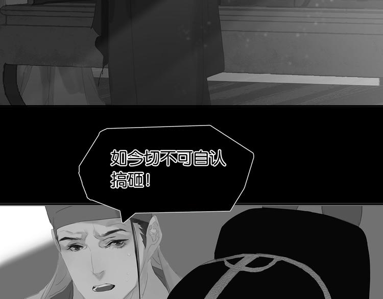 第136话 幸存者游戏（下）42