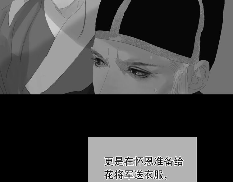 第136话 幸存者游戏（下）43