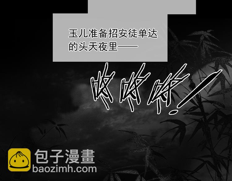 第136话 幸存者游戏（下）44
