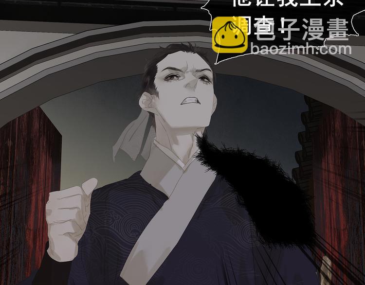 第136话 幸存者游戏（下）48