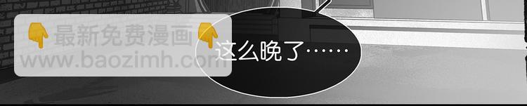 第136话 幸存者游戏（下）50