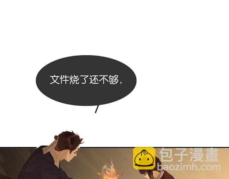 第136话 幸存者游戏（下）56