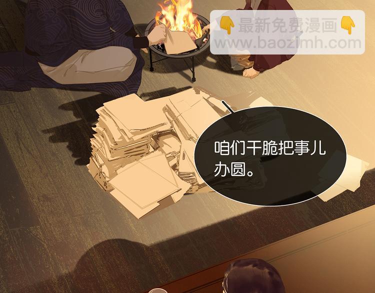 第136话 幸存者游戏（下）57