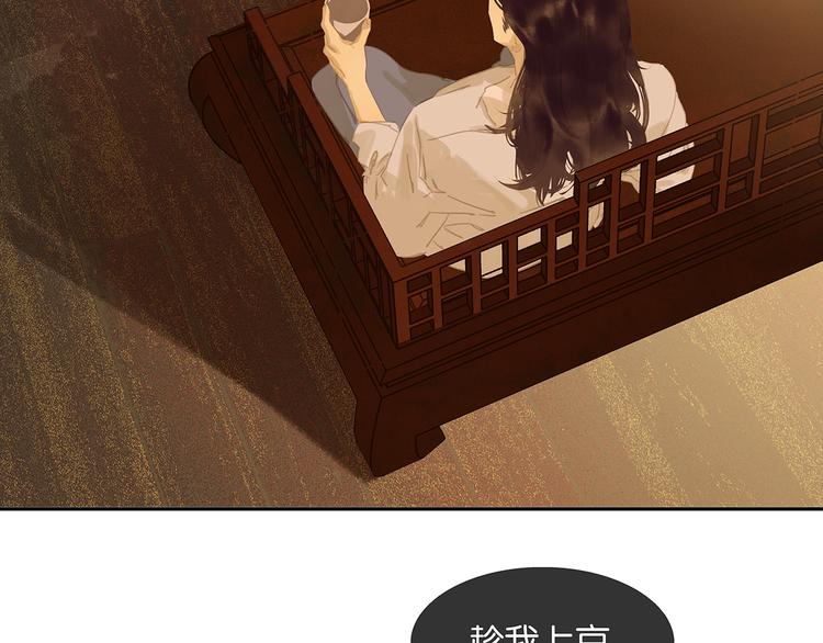 第136话 幸存者游戏（下）58