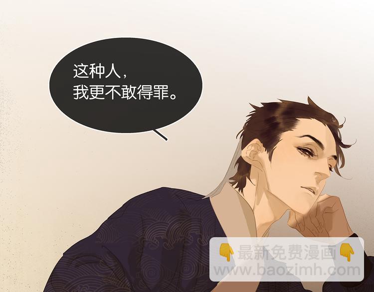 第136话 幸存者游戏（下）63