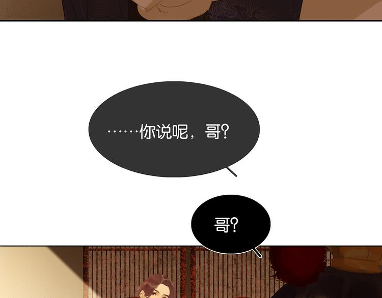 第136话 幸存者游戏（下）65