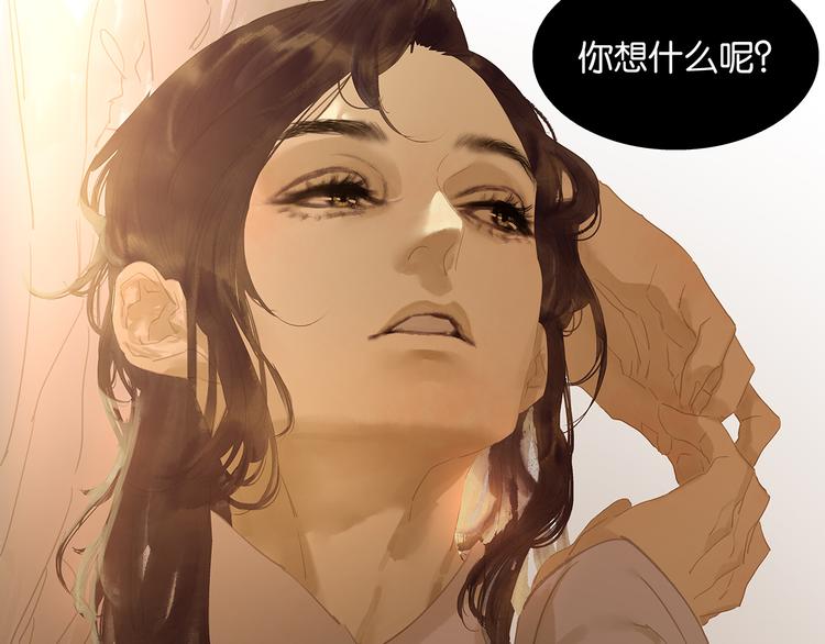 第136话 幸存者游戏（下）67