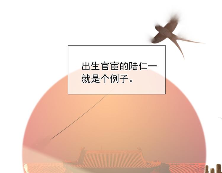 第136话 幸存者游戏（下）7