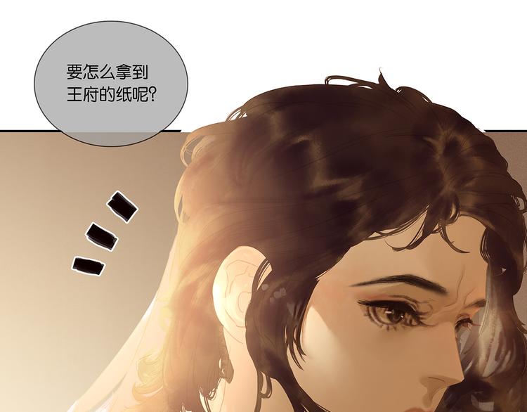 第136话 幸存者游戏（下）76