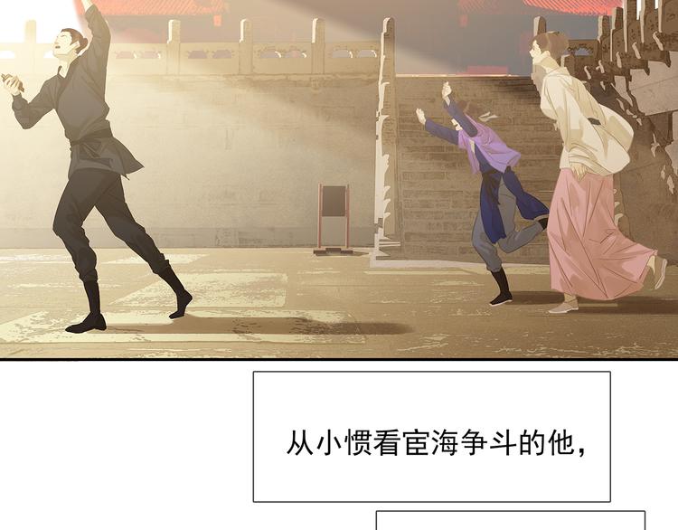第136话 幸存者游戏（下）8