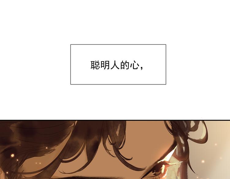 第136话 幸存者游戏（下）82