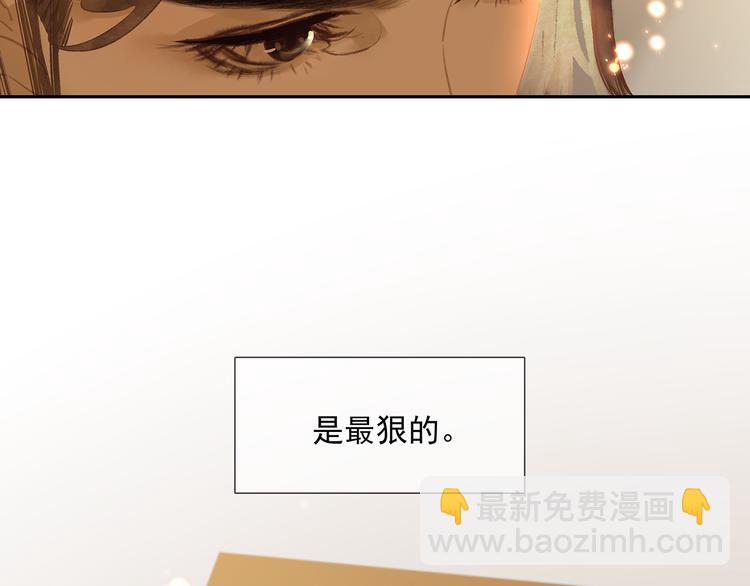 第136话 幸存者游戏（下）83