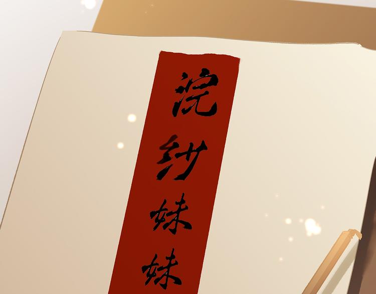 第136话 幸存者游戏（下）84