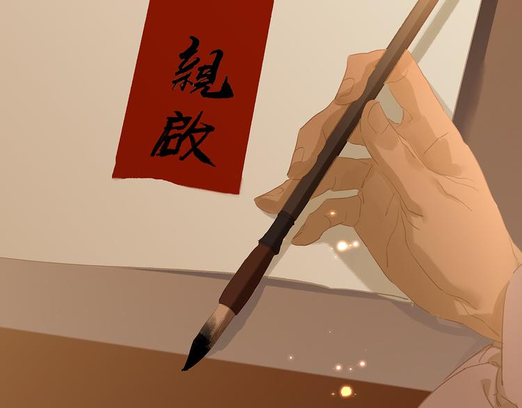 第136话 幸存者游戏（下）85