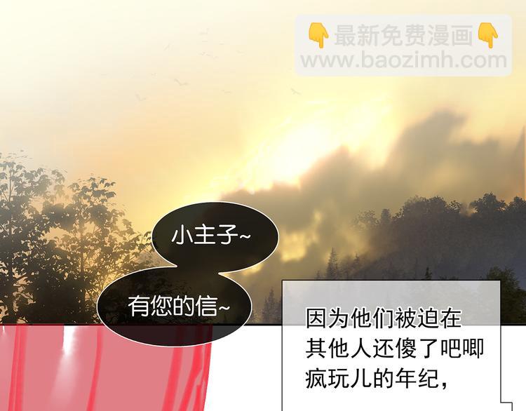 第136话 幸存者游戏（下）87