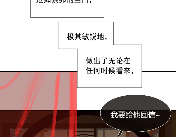 第136话 幸存者游戏（下）91