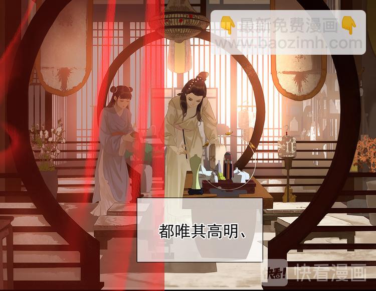 第136话 幸存者游戏（下）92