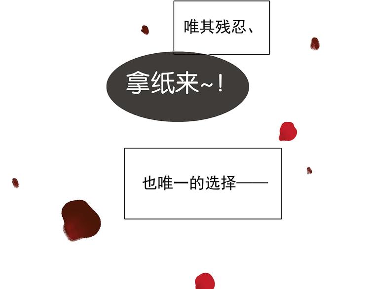 第136话 幸存者游戏（下）93