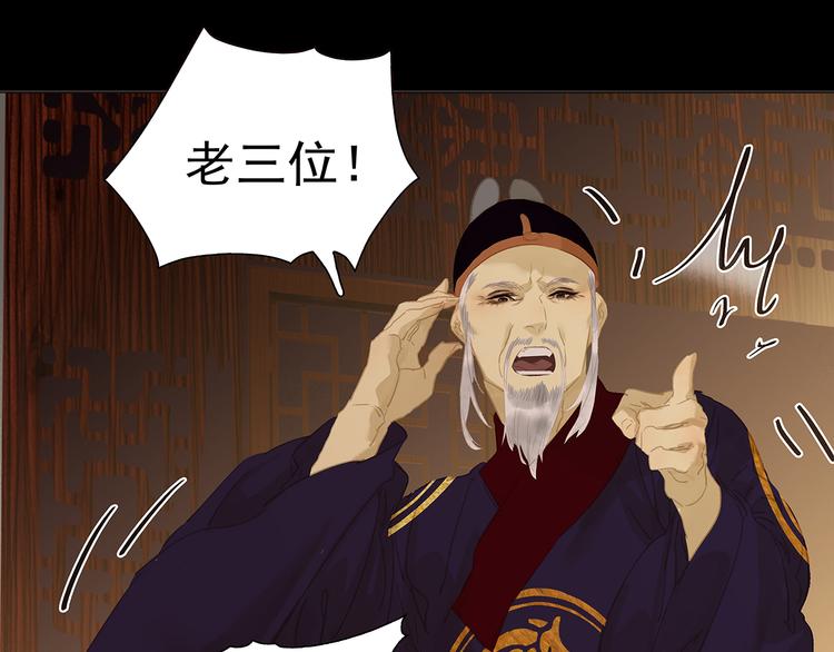 第136话 幸存者游戏（下）96