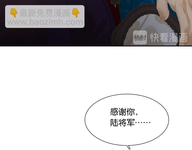 第137话 岳哥哥100