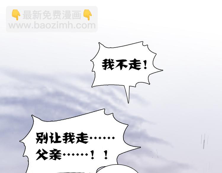 第137话 岳哥哥107