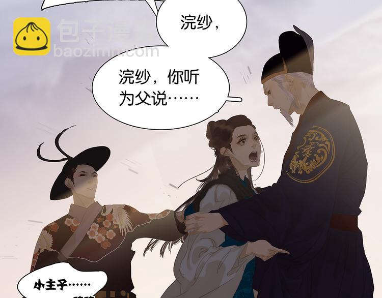 第137话 岳哥哥108