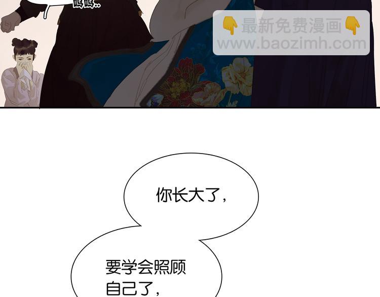 第137话 岳哥哥109