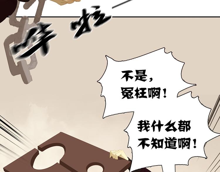 第137话 岳哥哥11