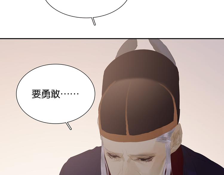 第137话 岳哥哥110