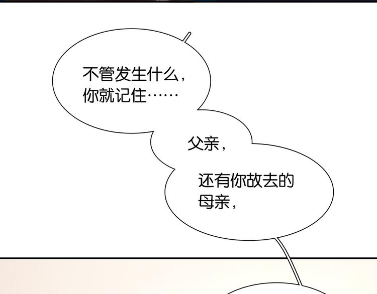 第137话 岳哥哥112