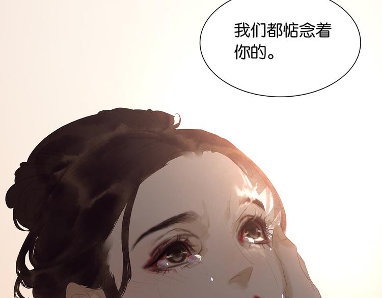 第137话 岳哥哥113