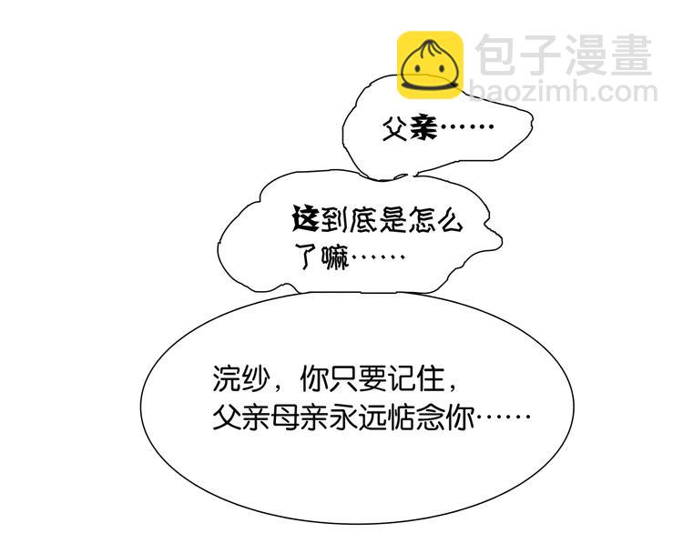 第137话 岳哥哥115
