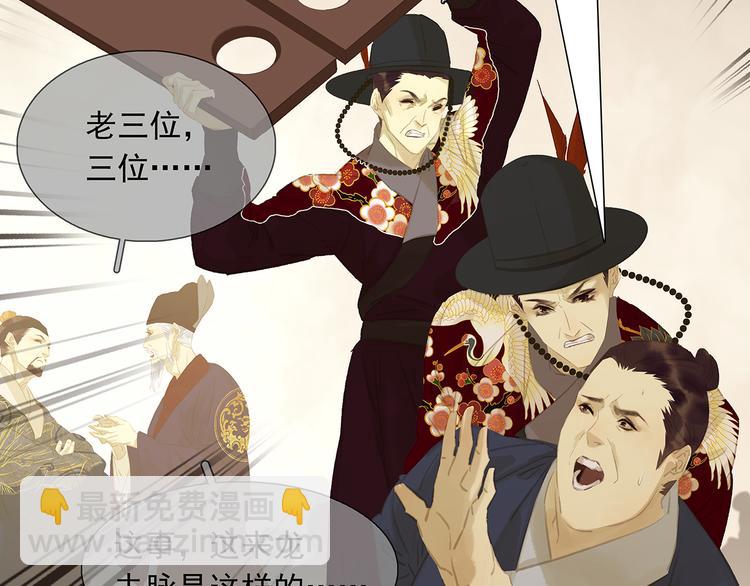 第137话 岳哥哥12