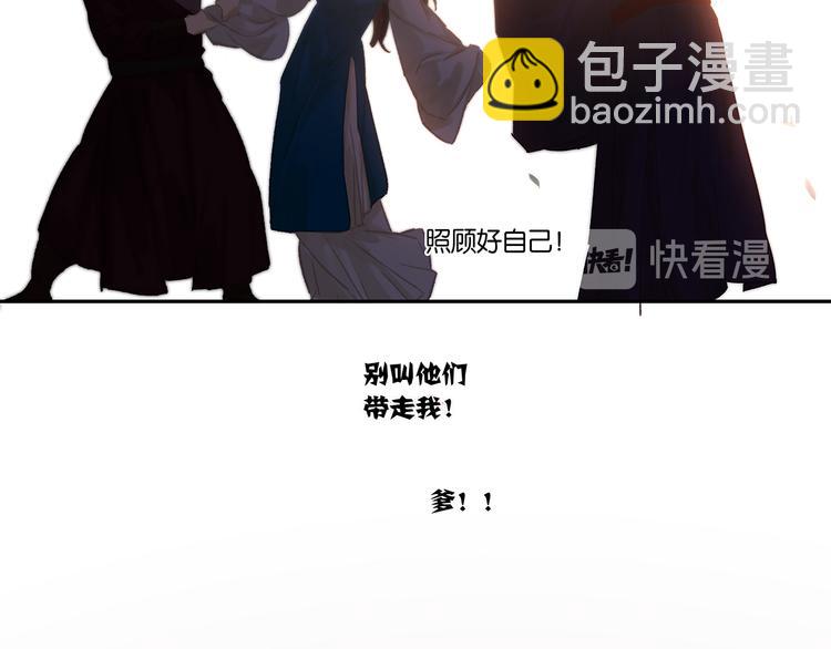 第137话 岳哥哥121