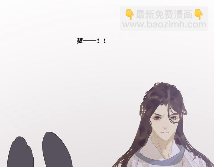 第137话 岳哥哥122
