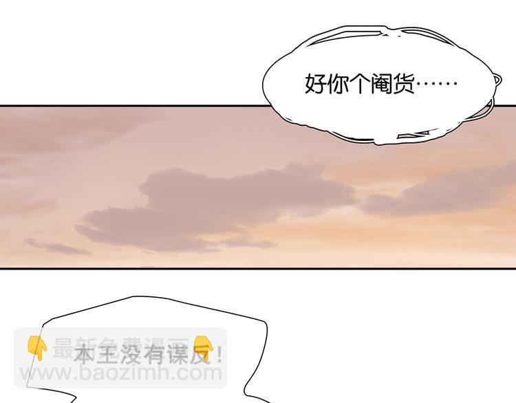 第137话 岳哥哥126