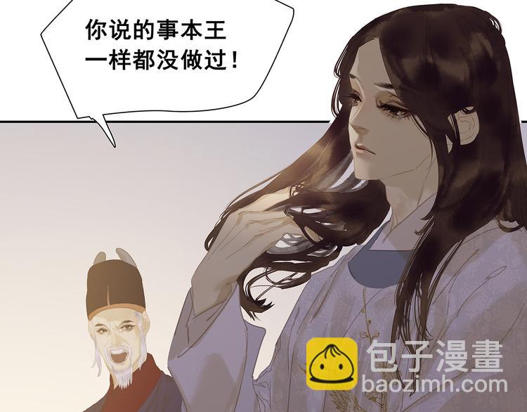 第137话 岳哥哥127