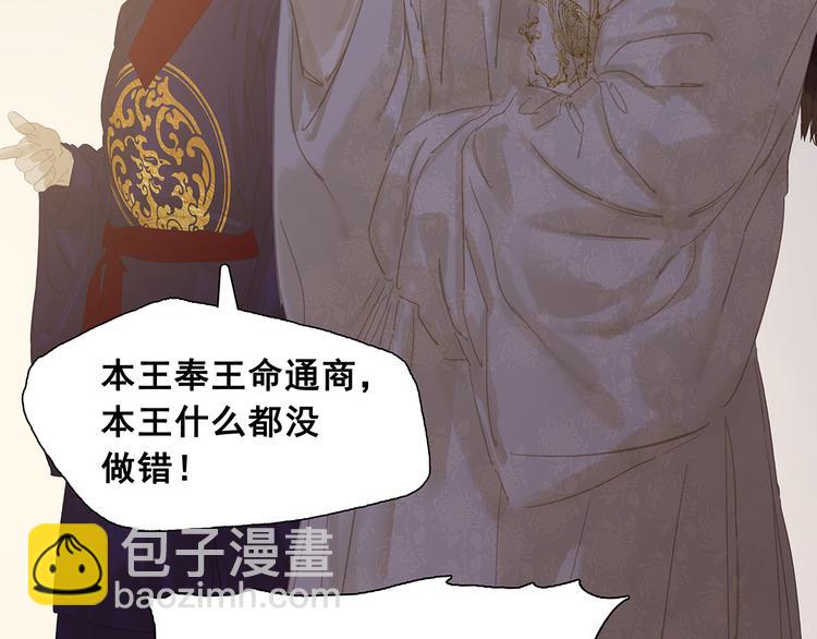 第137话 岳哥哥128