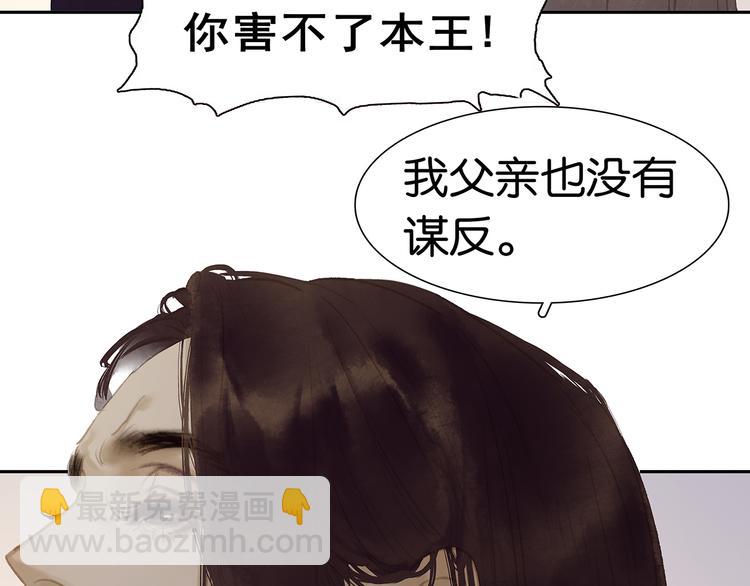 第137话 岳哥哥129