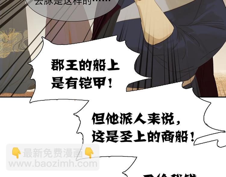 第137话 岳哥哥13